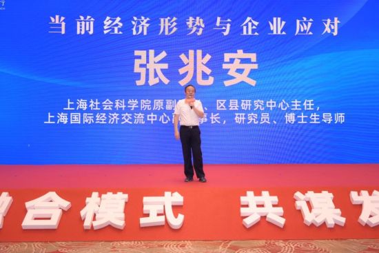 宁波银行董事长陆华裕论行业未来：预见三大机遇与五项挑战