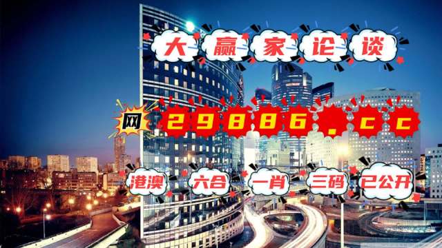 澳门特马网站.www与7777788888精准管家婆,词语释义、解释与落实与警惕虚假宣传-全面释义、解释与落实