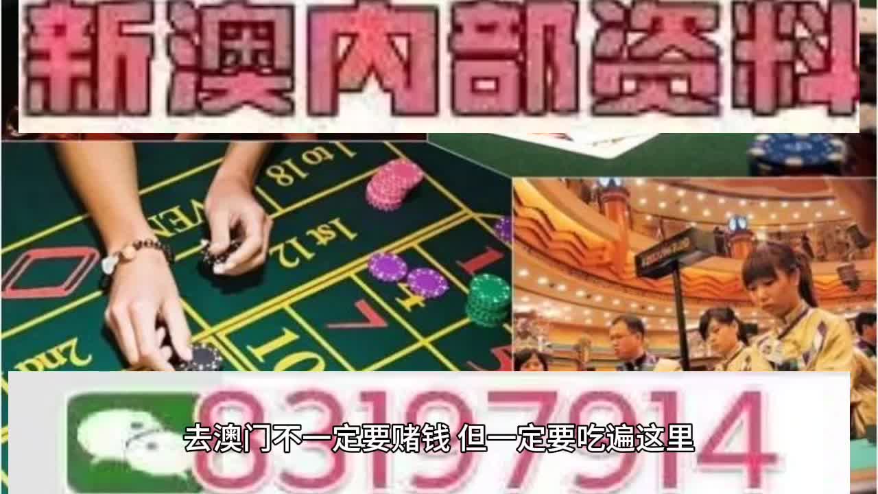 2025澳门特马网站www与2025今晚必中必开一肖,全面释义、解释与落实与警惕虚假宣传-全面释义、解释与落实