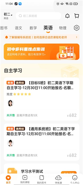 7777788888精准免费4肖与7777788888精准管家婆,词语释义、解释和落实和警惕虚假宣传-全面释义、解释和落实