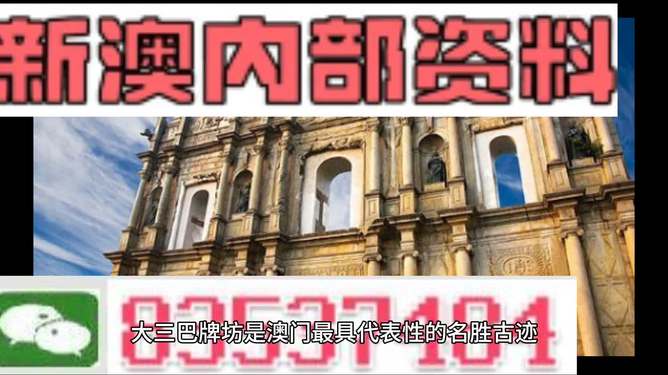 新澳2025精准正版資料与2025精准免费资料大全,全面释义、解释与落实-警惕虚假宣传-全面释义、解释与落实