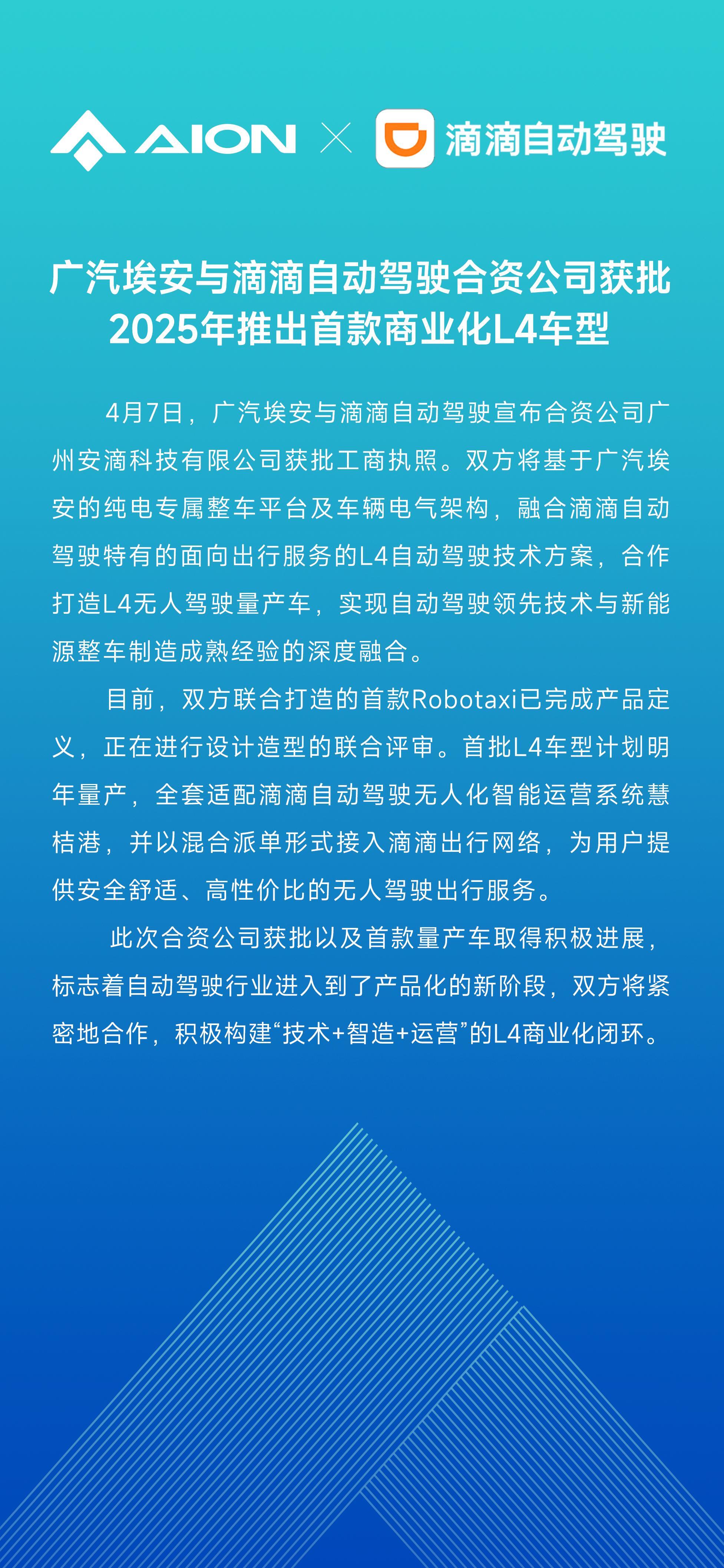 2025正版精准免费大全和或新澳2025最新版免费,全面释义、解释与落实与警惕虚假宣传-全面释义、解释与落实