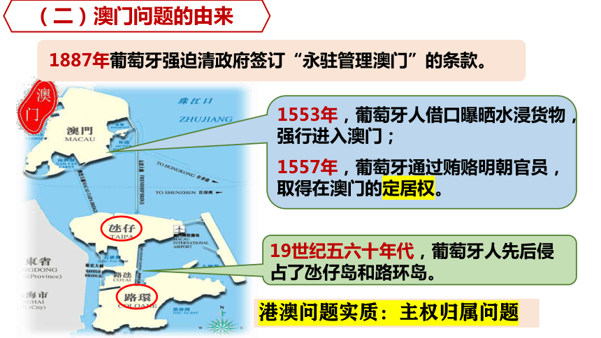 新澳门2025年正版免费和新澳2025最新版免费,全面释义、解释与落实-警惕虚假宣传-全面释义、解释与落实