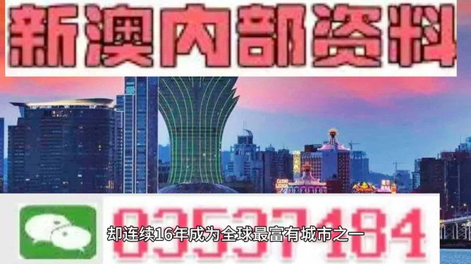 2025年新澳2025精准正版免费和香港天天免费精准大全,全面释义、解释与落实-警惕虚假宣传-全面释义、解释与落实