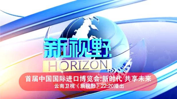 环境追踪 第7页
