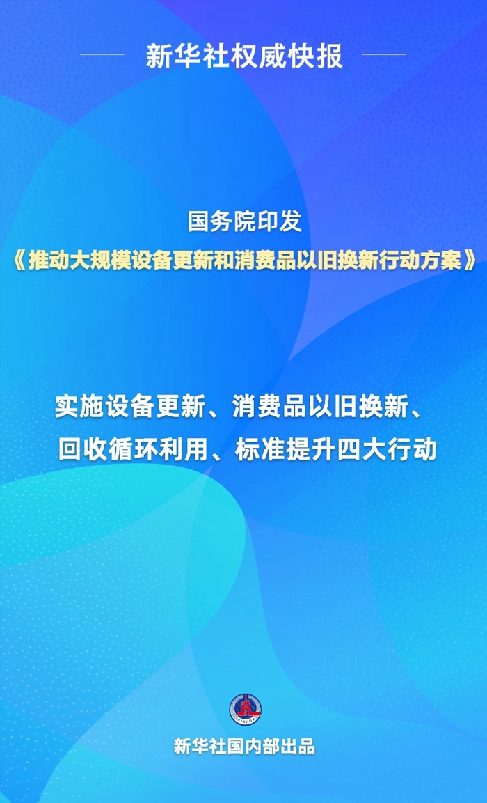 2025正版精准免费大全和新澳2025最新版免费,全面释义、解释和落实-警惕虚假宣传-全面释义、解释和落实