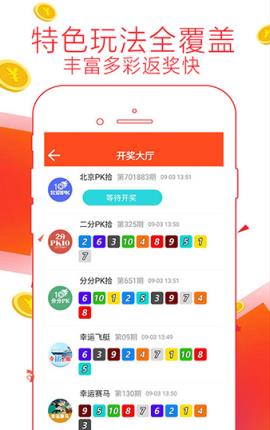 7777788888精准免费4肖与7777788888精准管家婆,词语释义、解释和落实和警惕虚假宣传-全面释义、解释和落实